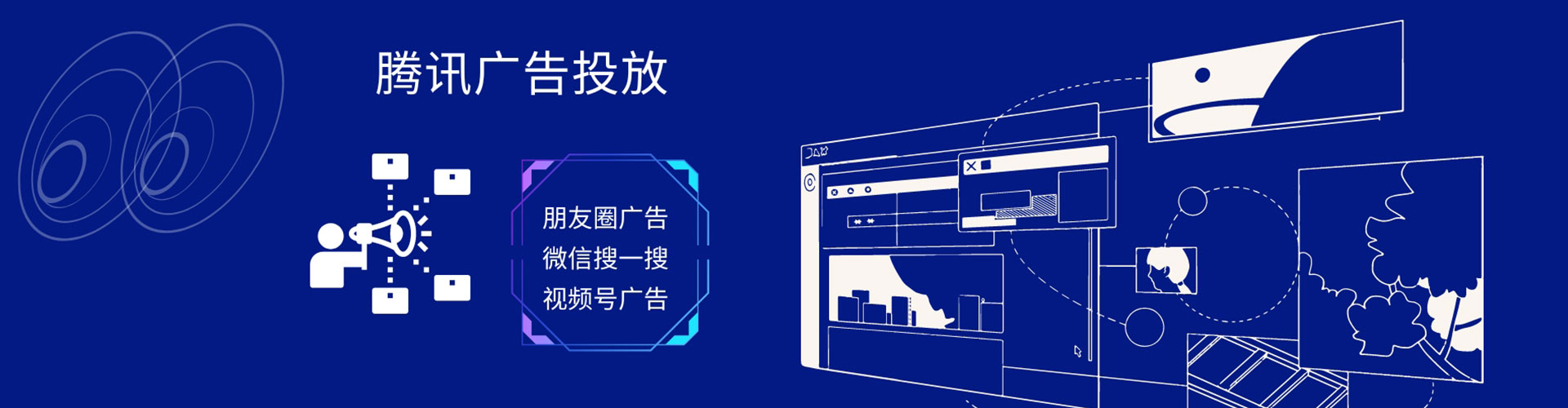 源城sem主管